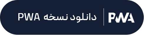 pwa